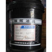 琳辉润滑油永昌系列 卓越润滑，护机如新——九星网商品详情