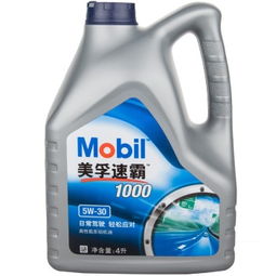 美孚速霸1000机油5w30 SN级4L装卓越润滑油性能详解