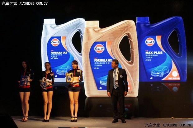 gulf海湾石油在国内发布全新润滑油产品