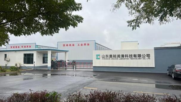 高端全合成润滑油代工 品牌背后的核心竞争力与选择指南